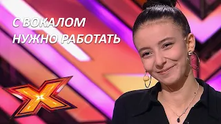 НАРМИН ИБРАГИМ. "Снег". Прослушивания. Эпизод 7. Сезон 9. X Factor Kazakhstan.