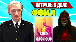 MIRWANA ВЫШЕЛ НА ОХОТУ В SOLO CASH CUP FINAL FORTNITE! ФОРТНАЙТ,TOOSE, IREZUMI, MALIBUCA, Mr J