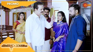 Kanyadanam - Promo | 21 May 2022 | Surya TV Serial | Malayalam Serial