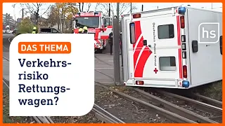 RTW-Unfall in Frankfurt! Wie gefährlich sind Blaulichtfahrten? | hessenschau DAS THEMA