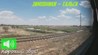 Train journey through the forest-steppe of the Rostov region. Zimovniki - Salsk by russian train