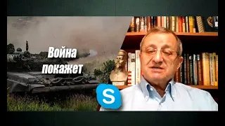 Яков Кедми об украинском конфликте: «Безболезненного варианта не будет»