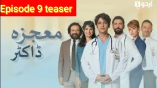 Mojza Doctor | Teaser Episode 9 | Turkish Drama | Urdu Dubbing| A Miracle | 17th November 2022 |)