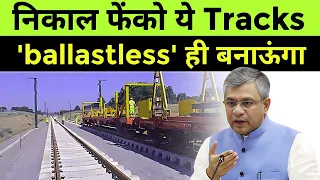 रेलवे का सबसे बड़ा Plan🔥बुलेट ट्रेन की तरह Railway will switch to"Ballastless Track" revamp stations