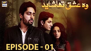 Woh Ishq Tha Shayed Episode 01 - ARY Digital Drama