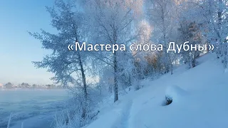 Поэтический цикл. И.Козлов