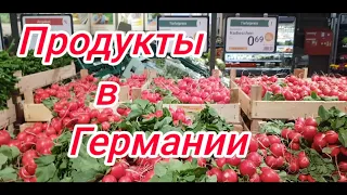 РОСТ ЦЕН НА ПРОДУКТЫ  В ГЕРМАНИИ