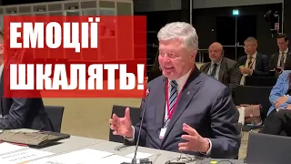 ⚡РОЗГРОМНА промова! Петро Порошенко виступає на ПА НАТО! 💥Просто ПОСЛУХАЙТЕ ЦЕ!