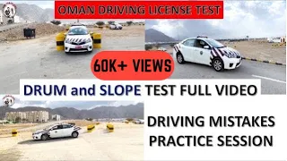 How to clear driving test in Oman | Pass Oman Driving license | Drum & Slop test | Road test| Muscat