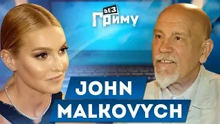 Джон Малкович: о своих фильмах, цитатах и последней смс в телефоне