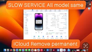 iCloud remove Permanent with Slow service, only Clean / Bad case Reject via ID Unlocker