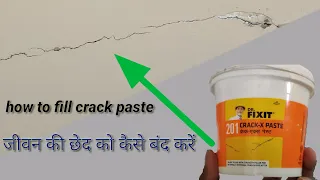 how to fill wall crack paste step by step | wall crack solution | doctor fixit crack paste