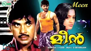 Malayalam full movies |  Meen | Jayan | Madhu | Seema | Ambika | Jose Others