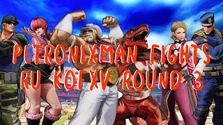 Petronixman Fights from RU KoFXV tournament