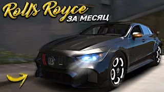 ROLLS ROYCE за МЕСЯЦ. 15 СЕРИЯ. GTA 5 RP / MAJESTIC