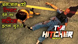 Slasher Movie Explained in Hindi/Urdu | The Hitcher Film Explained In Hindi