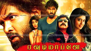 Nagarjuna Action Movies | Tamil Dubbed Movies | Nagarjuna Tamil Movies | Online Movie