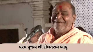 DOLATRAM BAPU NO SATSANG || dolatram bapu|| sant Shree dolatram bapu|| NORATA GUJARAT