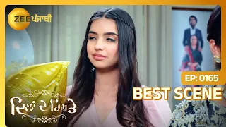 Dilan De Rishtey | Ep - 165 | May 16, 2024 | Best Scene 1 | Zee Punjabi