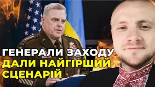 ❌КРАМАРОВ: Генштаб ЗСУ ПОПЕРЕДИЛИ, у США підготували план “Б”, у росіян ВЕЛИКІ проблеми з АРТОЮ