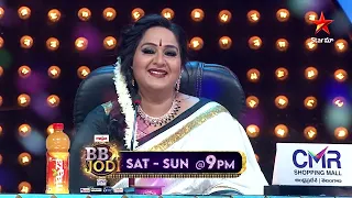 BB Jodi - Promo | Retro Special Round - Avinash & Ariyana | Every Sat & Sun at 9 PM | Star Maa