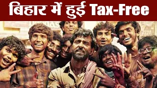 Hrithik Roshan’s Super 30 tax-free in Bihar | FilmiBeat