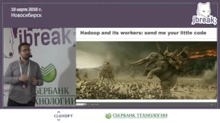 Конференция JBREAK - Алексей Зиновьев