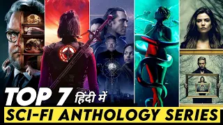 Top 7 Best Anthology Web Series in Hindi | MovieLoop