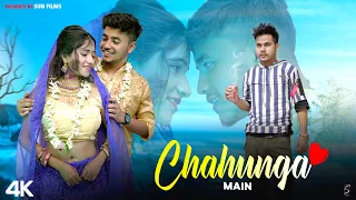 Chaunga main Tujha Hardam | Heart Touching Sad Love Story | Love Story | Hindi Sad Song | Sun Films