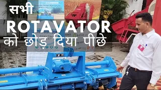 सबसे कम load लेता है|   lemken rotavator Full details || Kisan Shakti || by mukesh kumar