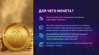 B.P.PRO рекламная инфо-ПЛАТФОРМА для З./без ВЛОЖЕНИЙ