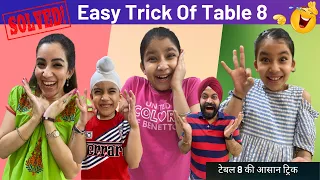 Easy Trick Of Table 8 | RS 1313 SHORTS #Shorts