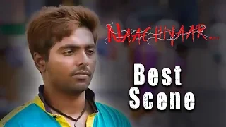 Naachiyaar - Tamil Movie | Super Scenes | Jyothika | G. V. Prakash Kumar | Ivana | UIE Movies