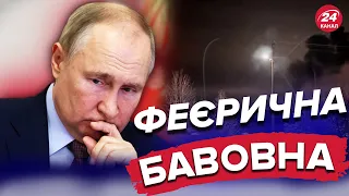 🔥🔥За ПОРЄБРІКОМ ГАРЯЧЕ! / МОСКВІ приготуватися?