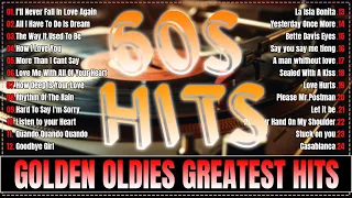 Oldies But Goodies 1950s 1960s 📀 Back To The 50s & 60s 📀 Best Old Songs For Everyone ❤️