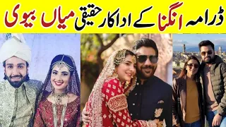 Angna Drama Cast Actors Real Life Partners Episode 22 23 24 | Drama Serial Angna Cast In Real Life