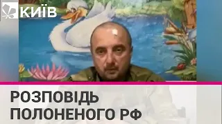 Українські військові взяли в полон майора армії РФ