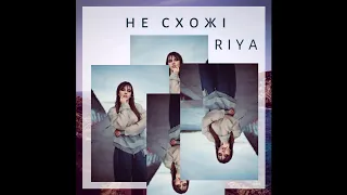 RIYA - Не схожі (official audio)