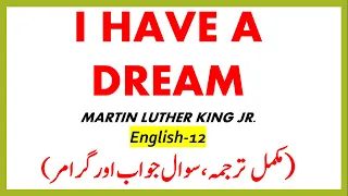 I have a dream- Martin Luther King Jr.  1/2