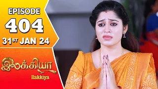 Ilakkiya Serial | Episode 404 | 31st Jan 2024 | Shambhavy | Nandan | Sushma Nair