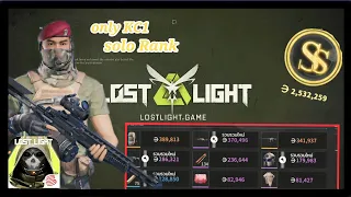 Lost light gameplay only MC1 solo Rank #lostlight