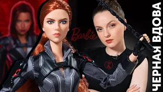 ЧЕРНАЯ ВДОВА Barbie Black Widow: обзор и распаковка