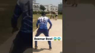 Beemar Bowl 😱😱 #shorts #youtubeshorts #cricket #trending #ytshorts