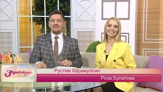 Здравствуйте 12/05/22 четверг  @ТНВ ​