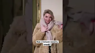 Хотите больше секретов стиля?