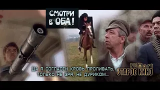 Смотри в оба! Фан-ролик