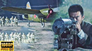 【Movie】The communist army carried heavy weapons and dropped them at the Japanese airport at night!