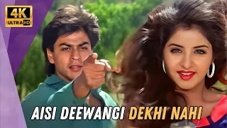 Aisi Deewangi Dekhi Nahi Kahi | Deewana (1992) | Shah Rukh Khan, Divya Bharti | 90s Romantic Song