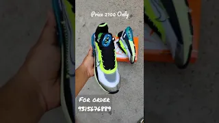 Airmax 2090 New Collection