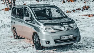 ТОП! ЛУЧШИЙ в СВОЁМ РОДЕ | Nissan SERENA C25 Ниссан Серена